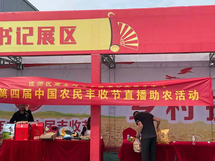 微信圖片_202109271529391